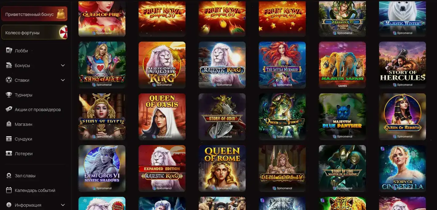 вулкан жара казино мобильный интерфейс с активными бонусами live дилеры